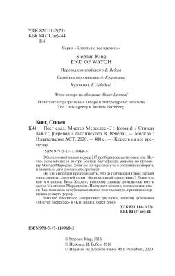 Пост сдал с доставкой по Минску от 70 рублей бесплатно!